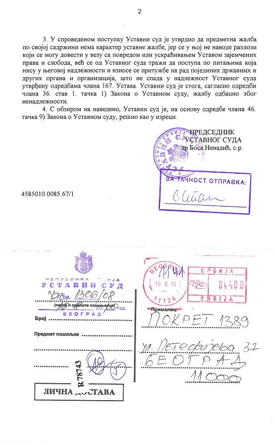 ����� �������� ����